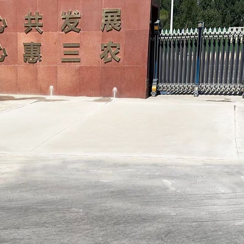马塘路面快速通车修补料