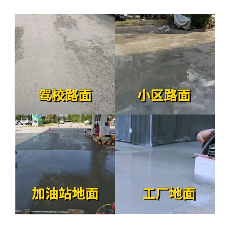 马塘老旧道路翻新快速解决方案