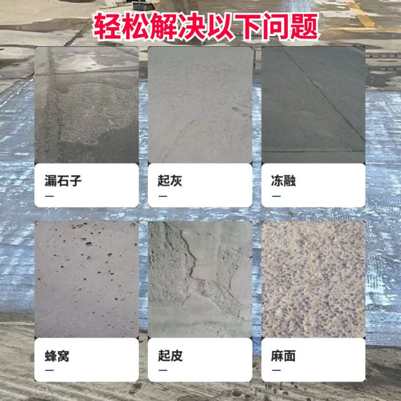 马塘低碳市政修补材料简单快速修补道路恢复交通